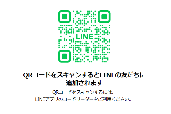 LINE QRコード